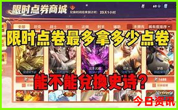 全国旅游景点分布图